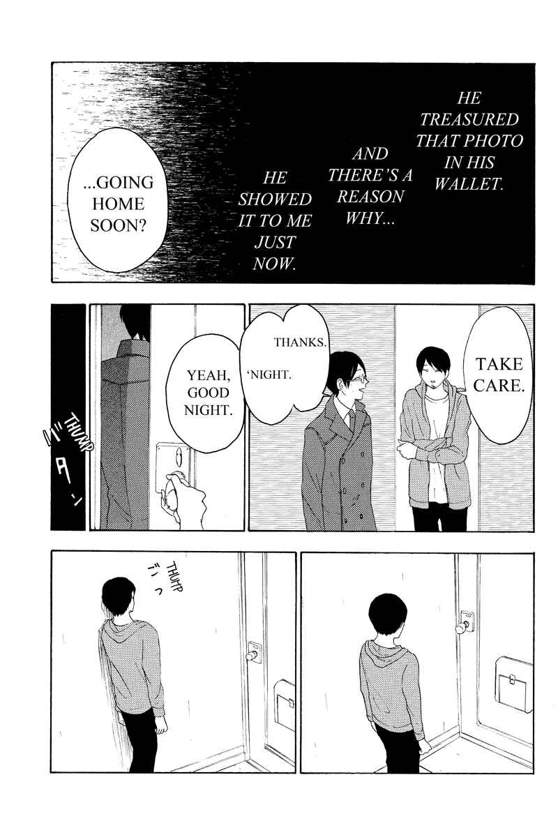 Page 7 Chapter 10 Mabataki no Aida