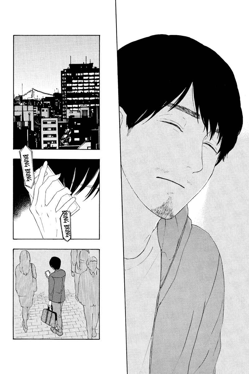 Page 8 Chapter 10 Mabataki no Aida