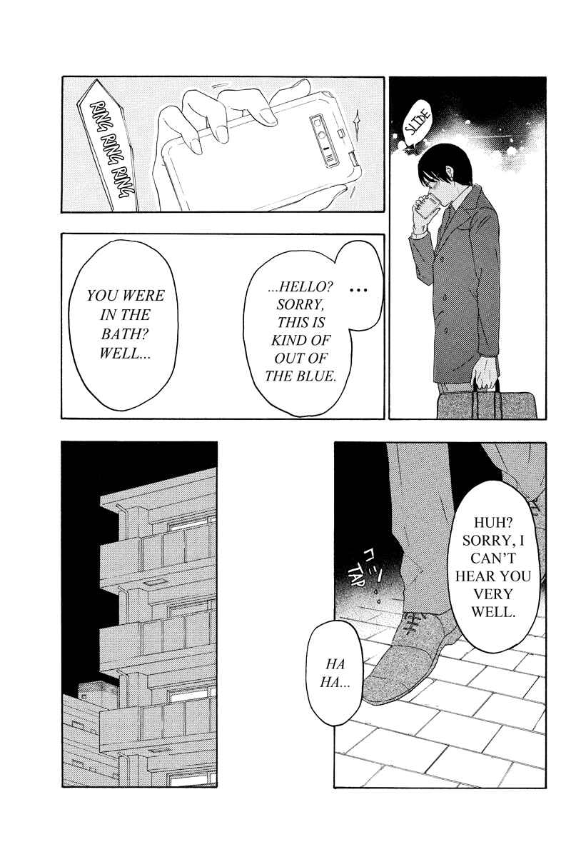 Page 9 Chapter 10 Mabataki no Aida