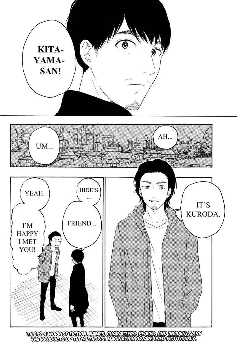 Page 2 Chapter 12 Mabataki no Aida