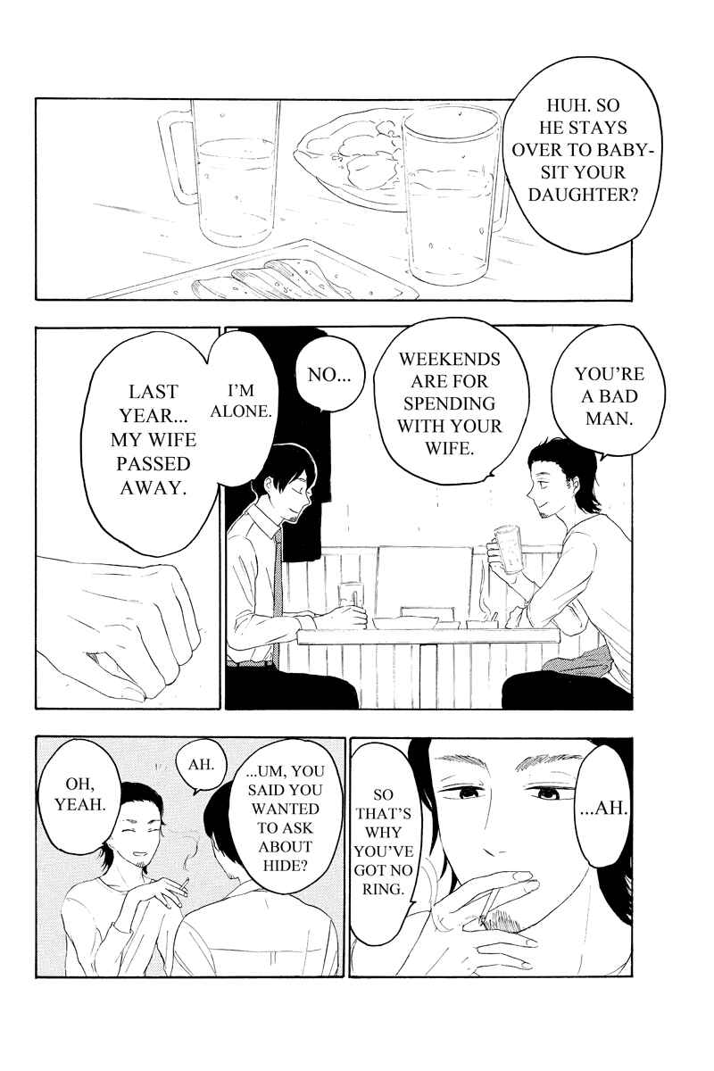 Page 4 Chapter 12 Mabataki no Aida