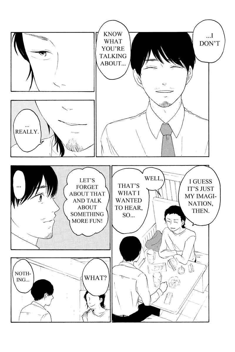 Page 6 Chapter 12 Mabataki no Aida
