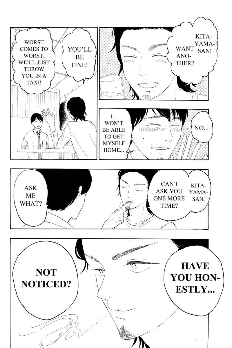 Page 8 Chapter 12 Mabataki no Aida
