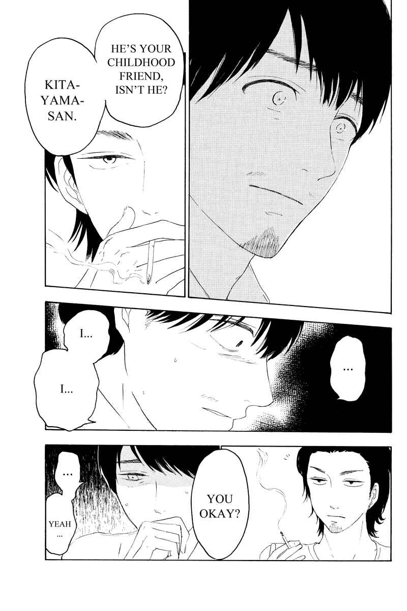 Page 9 Chapter 12 Mabataki no Aida