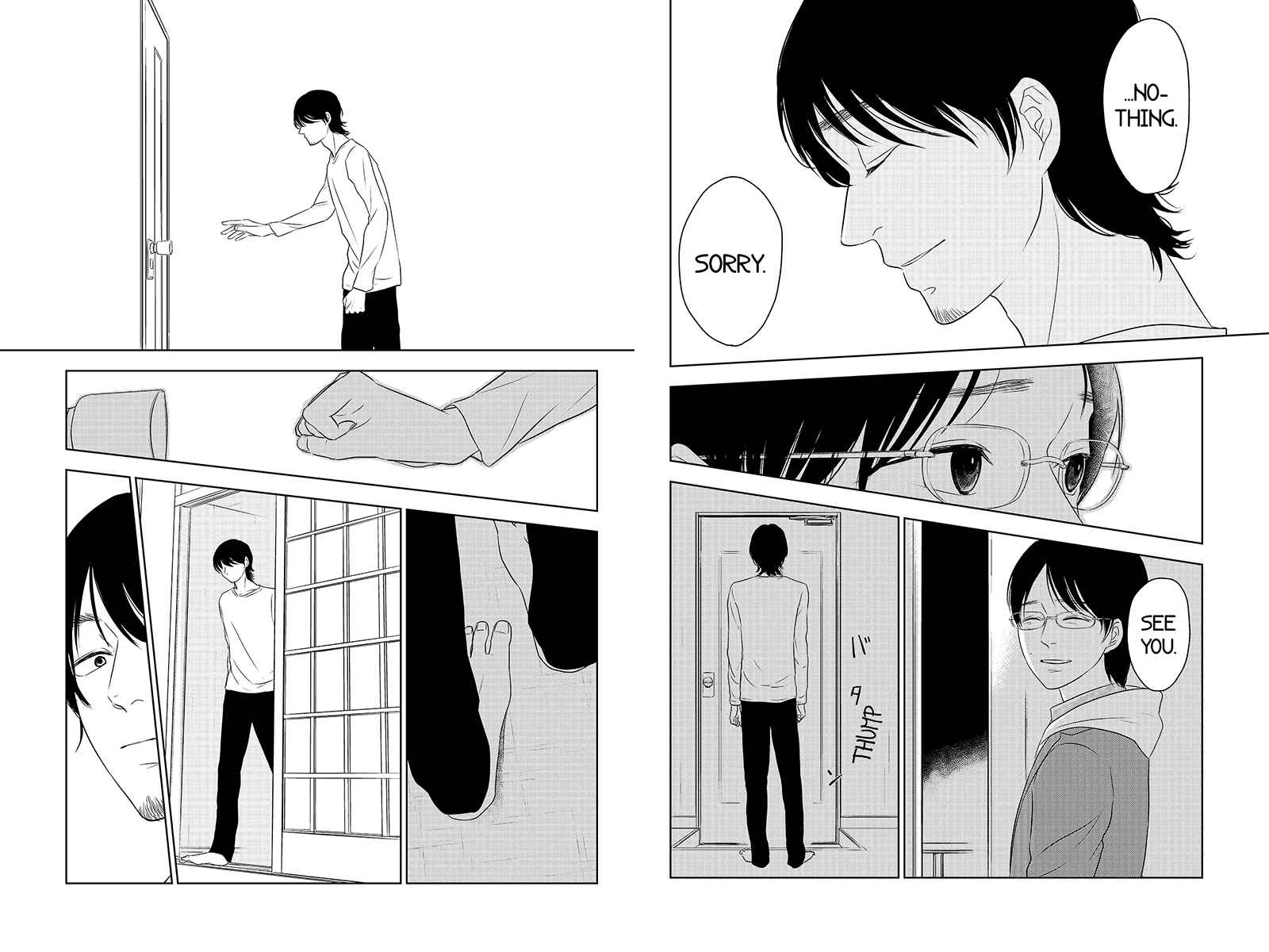 Page 5 Chapter 31 Mabataki no Aida