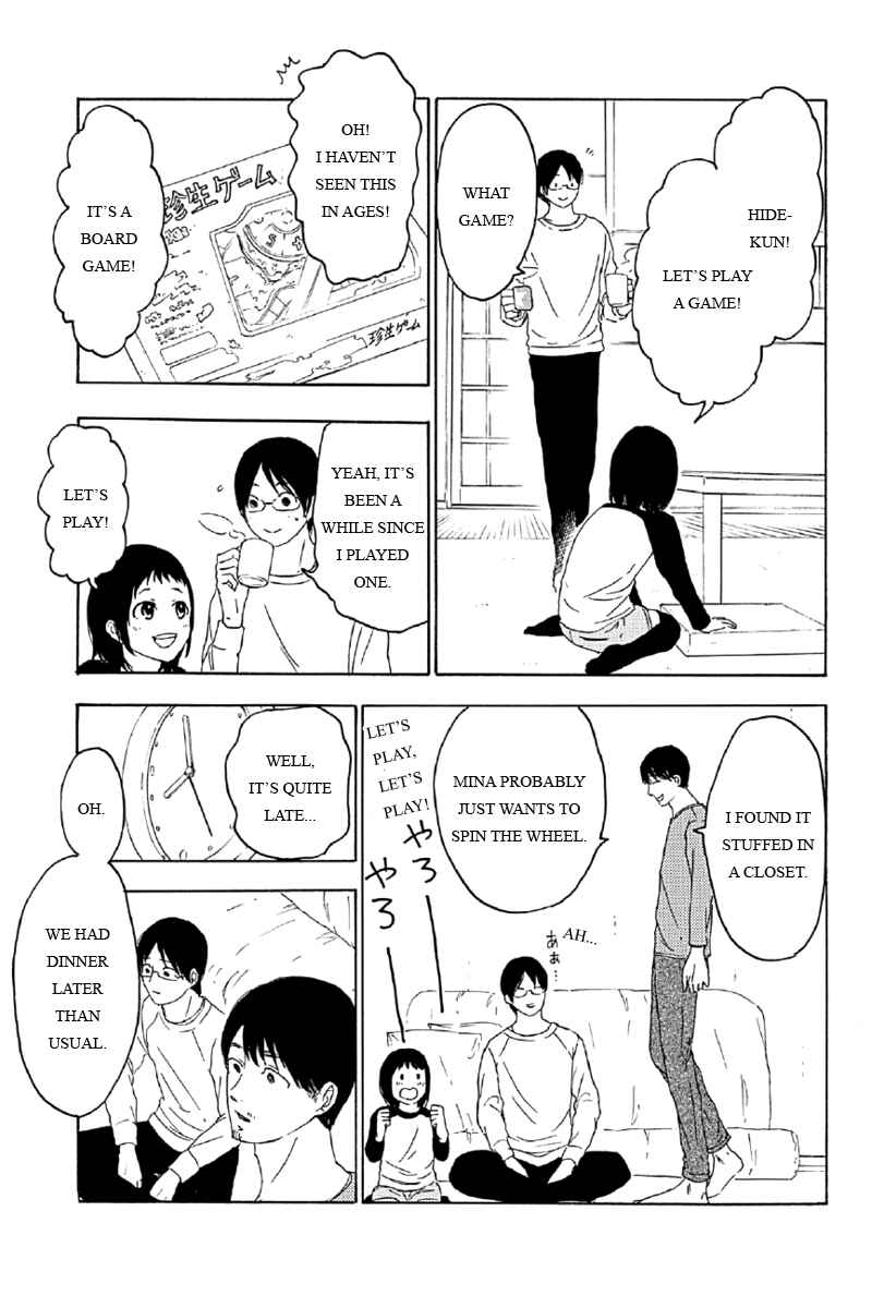 Page 3 Chapter 7 Mabataki no Aida