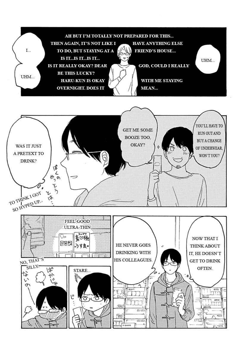 Page 5 Chapter 7 Mabataki no Aida