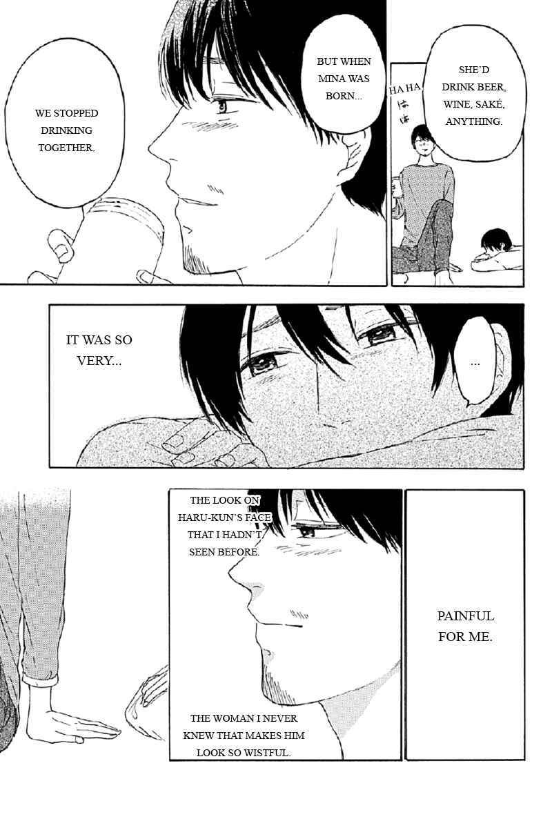 Page 7 Chapter 7 Mabataki no Aida