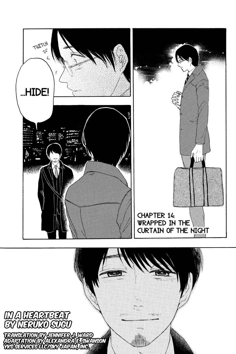 Page 1 Chapter 14 Mabataki no Aida