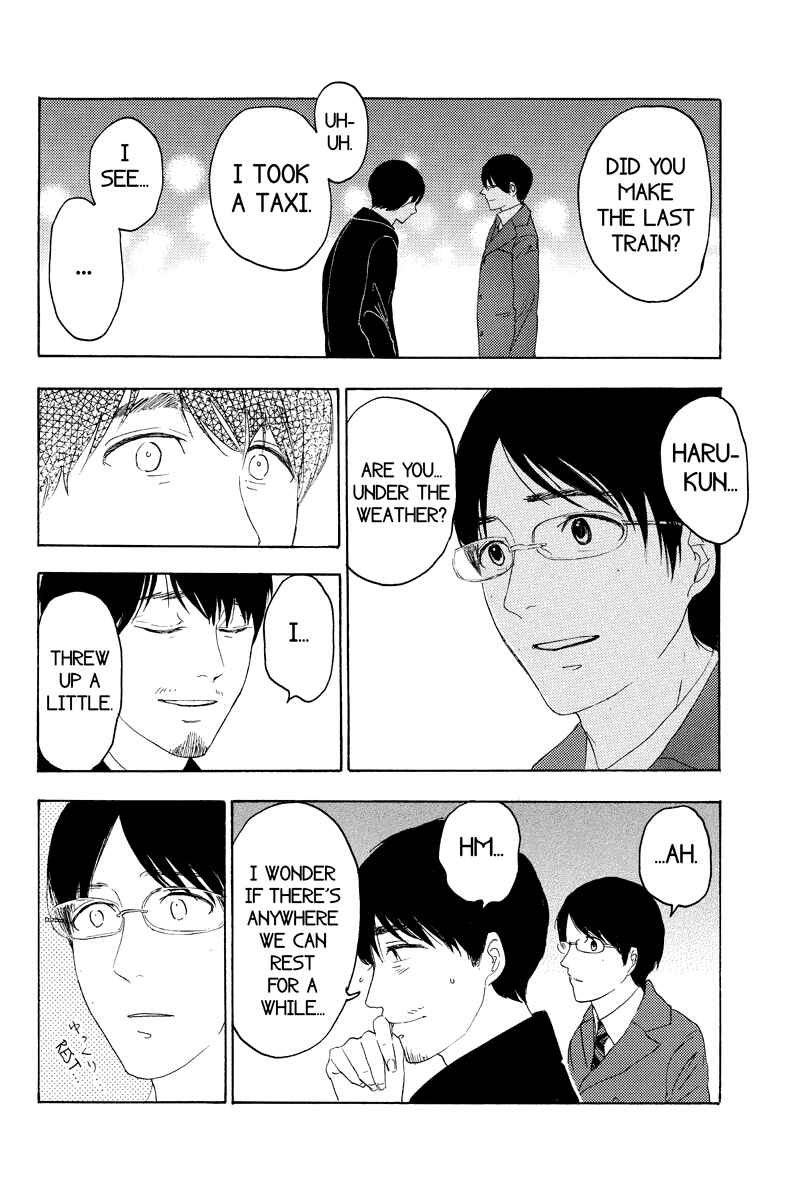 Page 2 Chapter 14 Mabataki no Aida