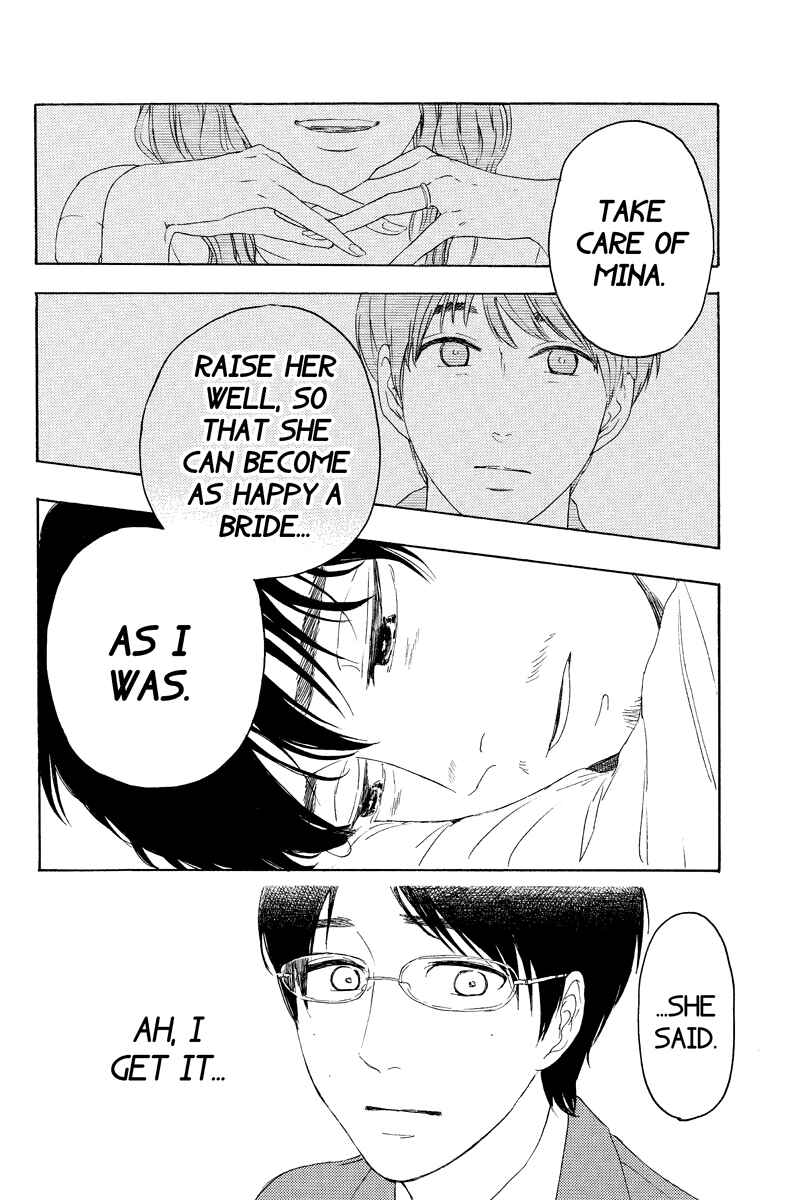 Page 6 Chapter 14 Mabataki no Aida