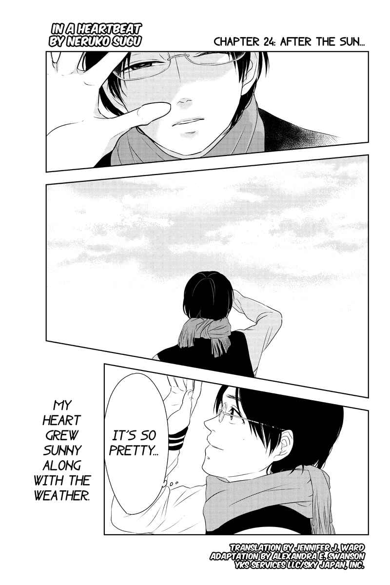 Page 1 Chapter 24 Mabataki no Aida