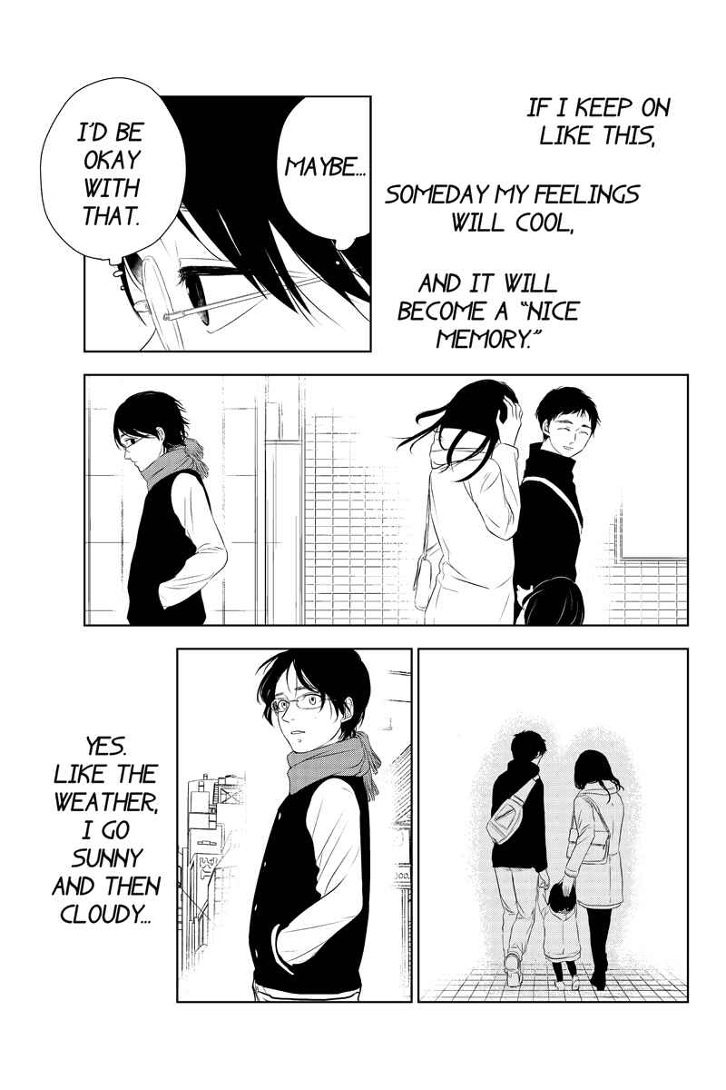 Page 3 Chapter 24 Mabataki no Aida