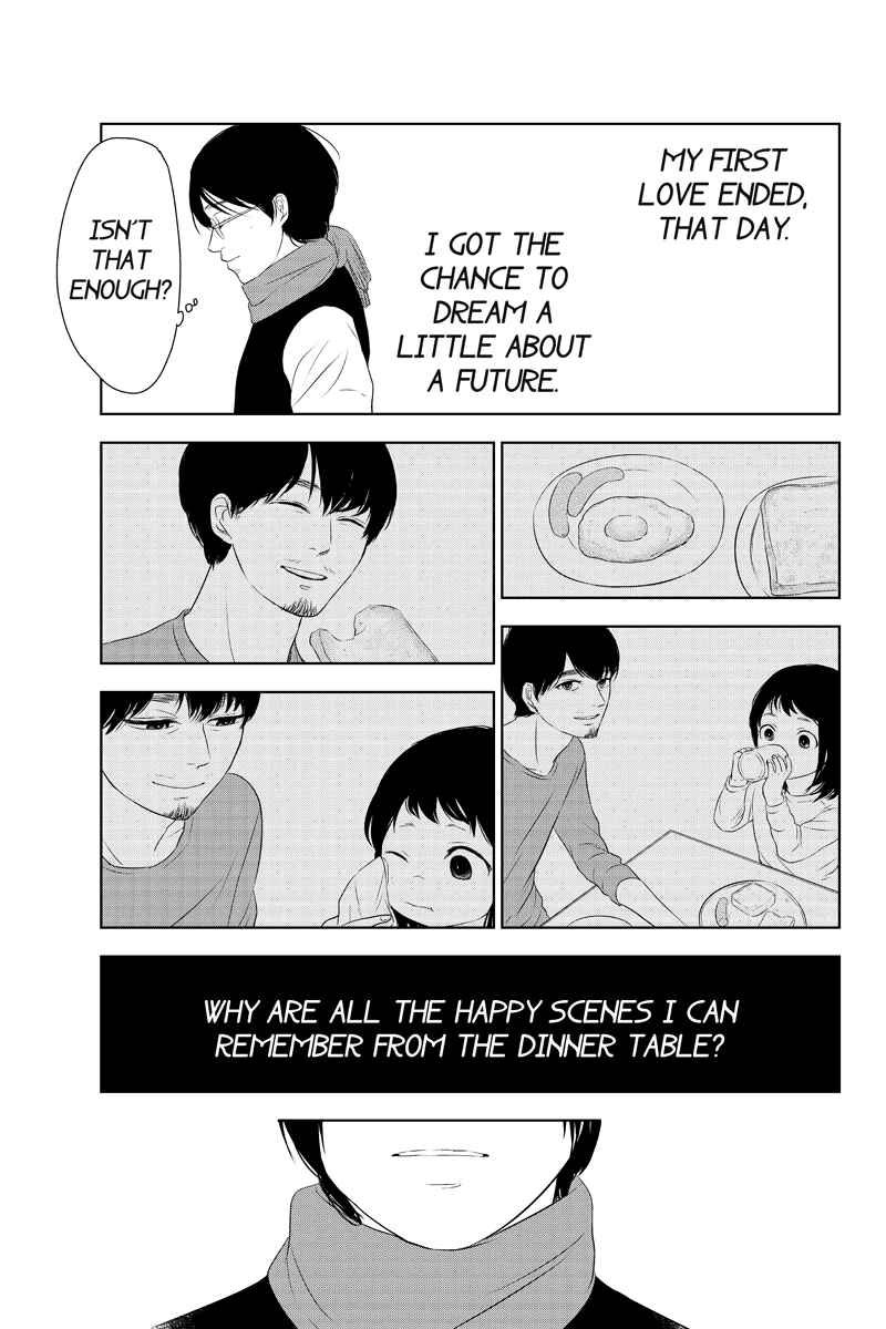 Page 5 Chapter 24 Mabataki no Aida