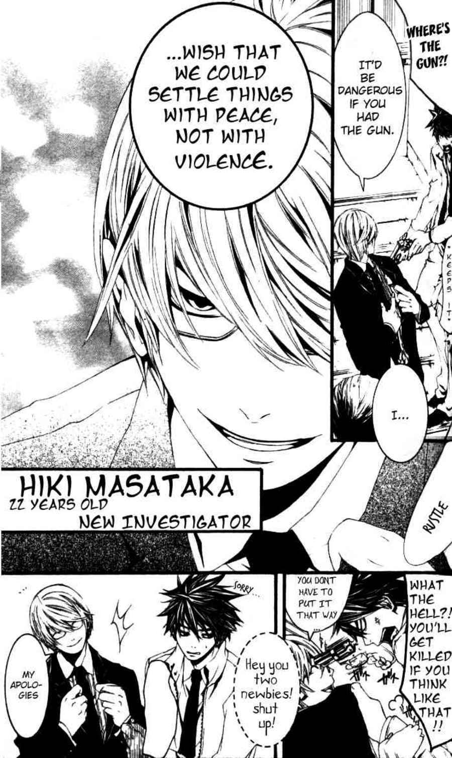 Page 3 Chapter Unknown_571f [switch] - Early Days (Doujinshi)