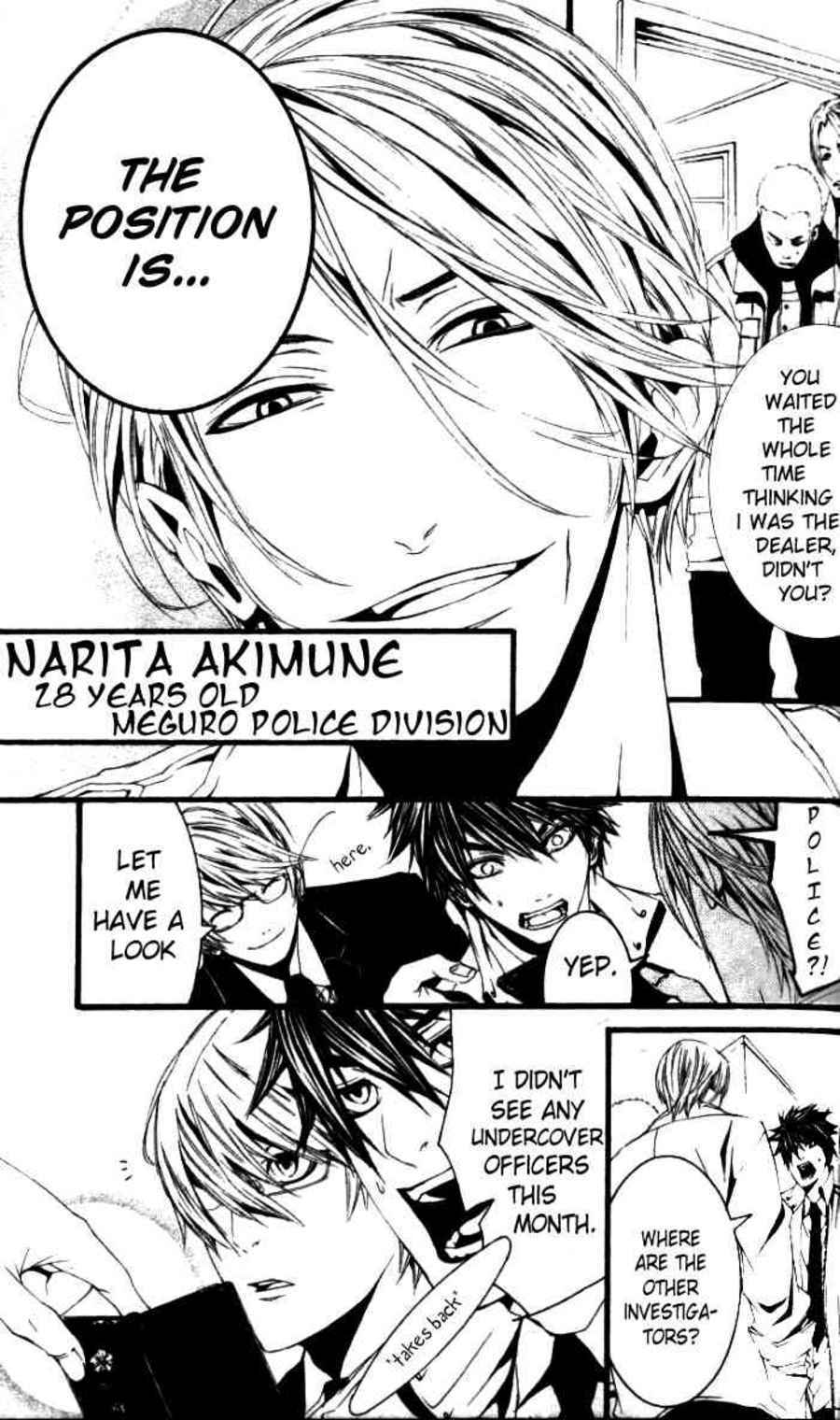 Page 5 Chapter Unknown_571f [switch] - Early Days (Doujinshi)