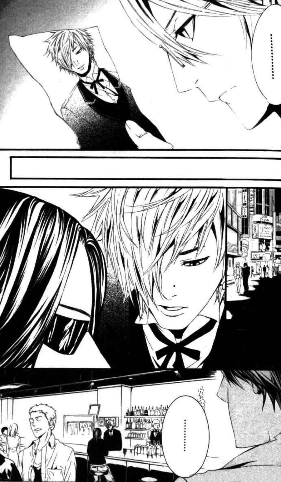 Page 9 Chapter Unknown_571f [switch] - Early Days (Doujinshi)