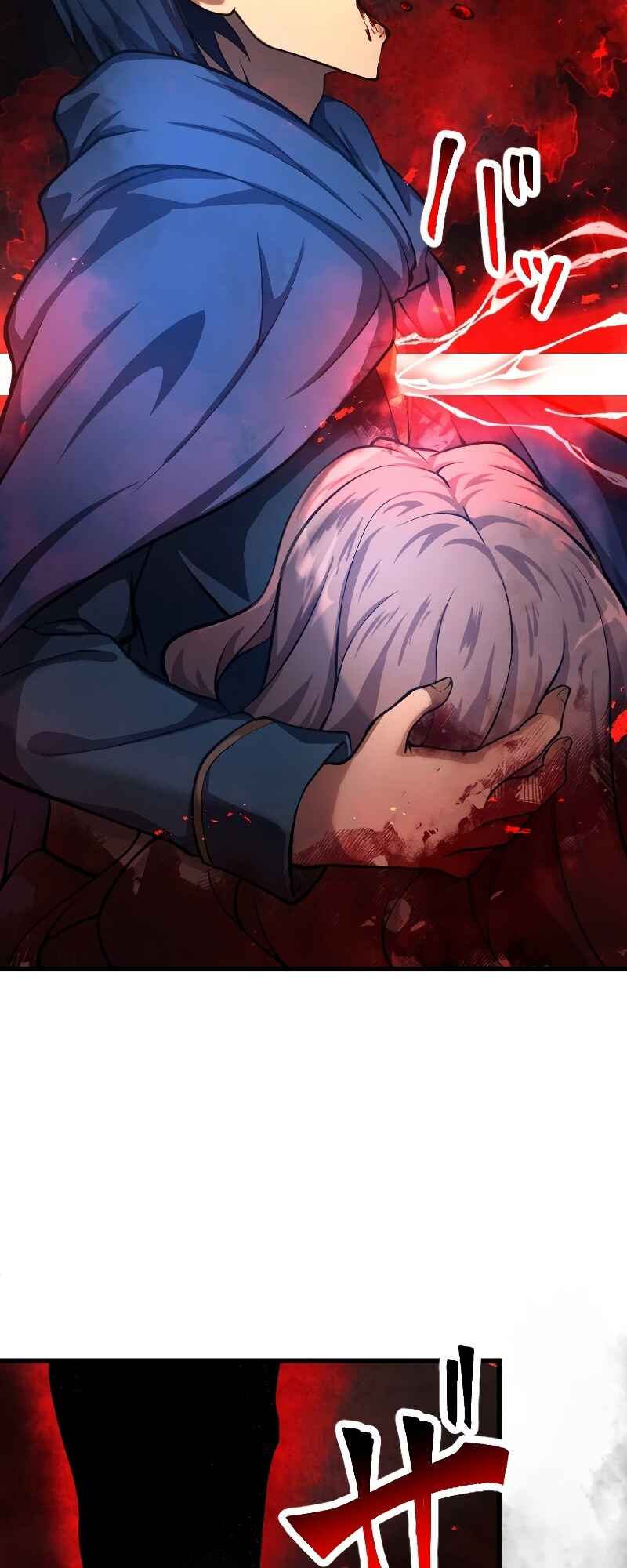 Page 112 Chapter 1 The Return of the S-Rank Holy Weapon User From the Duke’s Family
