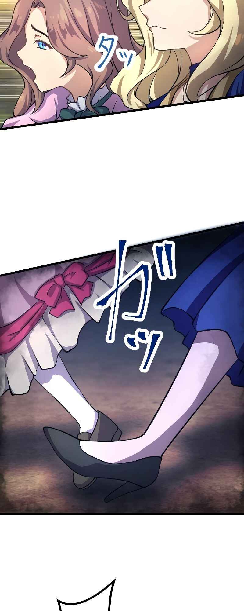 Page 22 Chapter 1 The Return of the S-Rank Holy Weapon User From the Duke’s Family