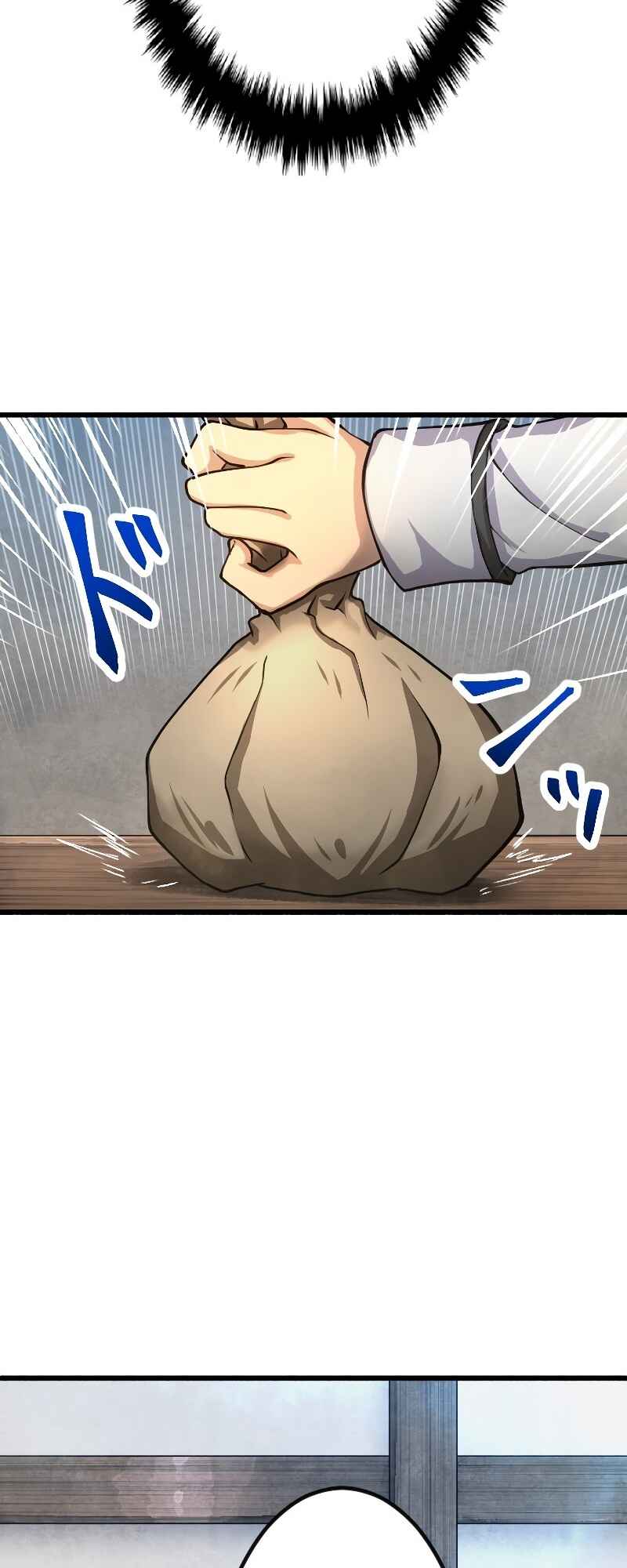 Page 41 Chapter 1 The Return of the S-Rank Holy Weapon User From the Duke’s Family