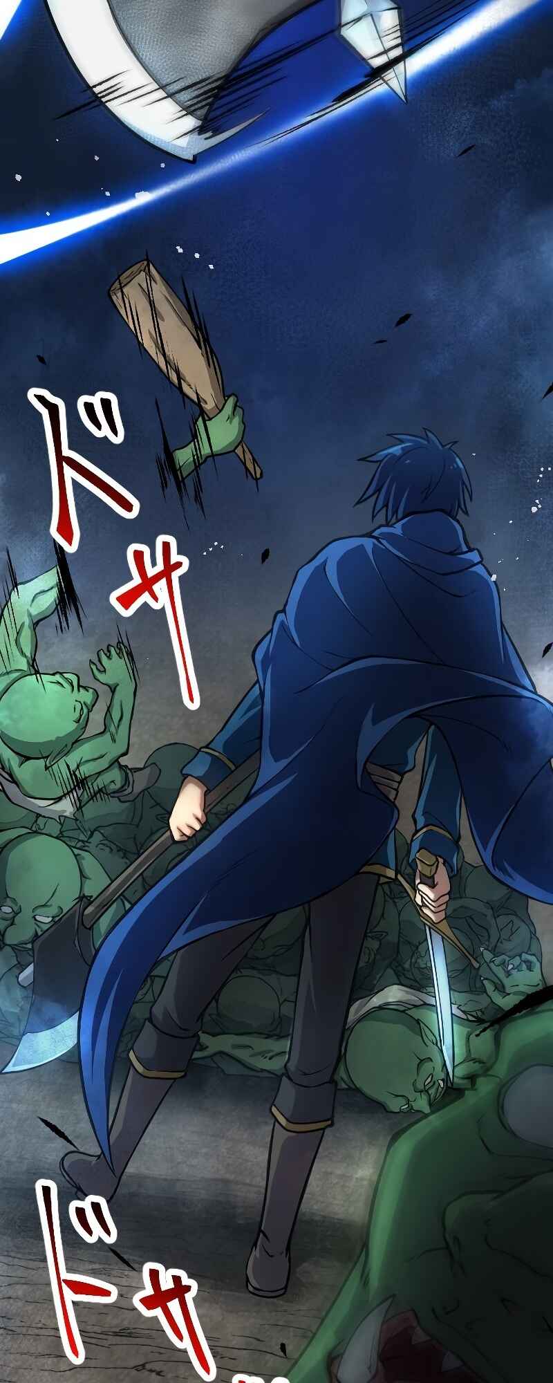 Page 52 Chapter 1 The Return of the S-Rank Holy Weapon User From the Duke’s Family