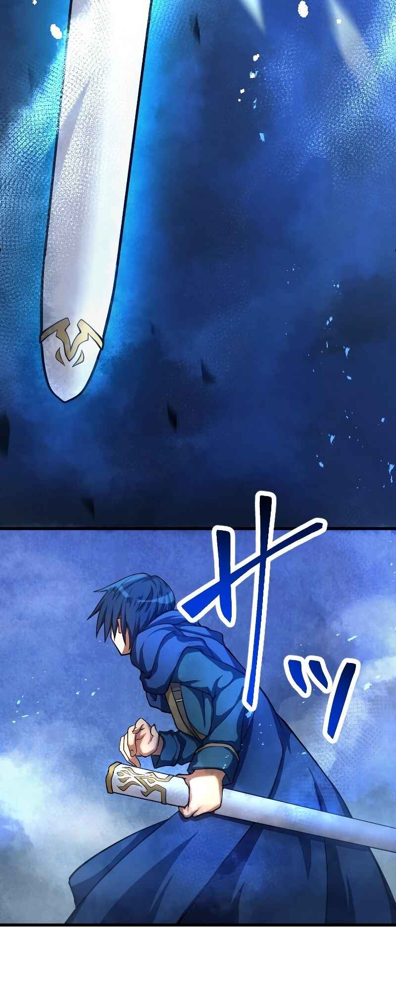 Page 79 Chapter 1 The Return of the S-Rank Holy Weapon User From the Duke’s Family