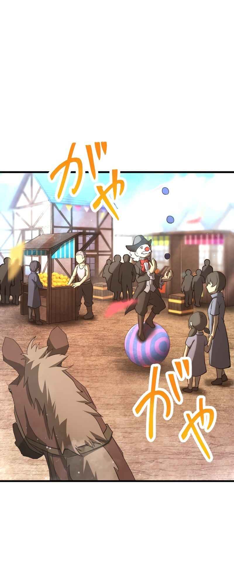 Page 23 Chapter 9 The Return of the S-Rank Holy Weapon User From the Duke’s Family