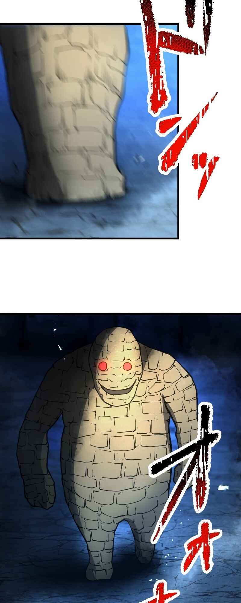 Page 17 Chapter 7 The Return of the S-Rank Holy Weapon User From the Duke’s Family