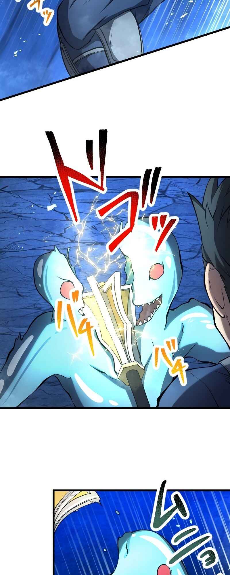 Page 26 Chapter 7 The Return of the S-Rank Holy Weapon User From the Duke’s Family