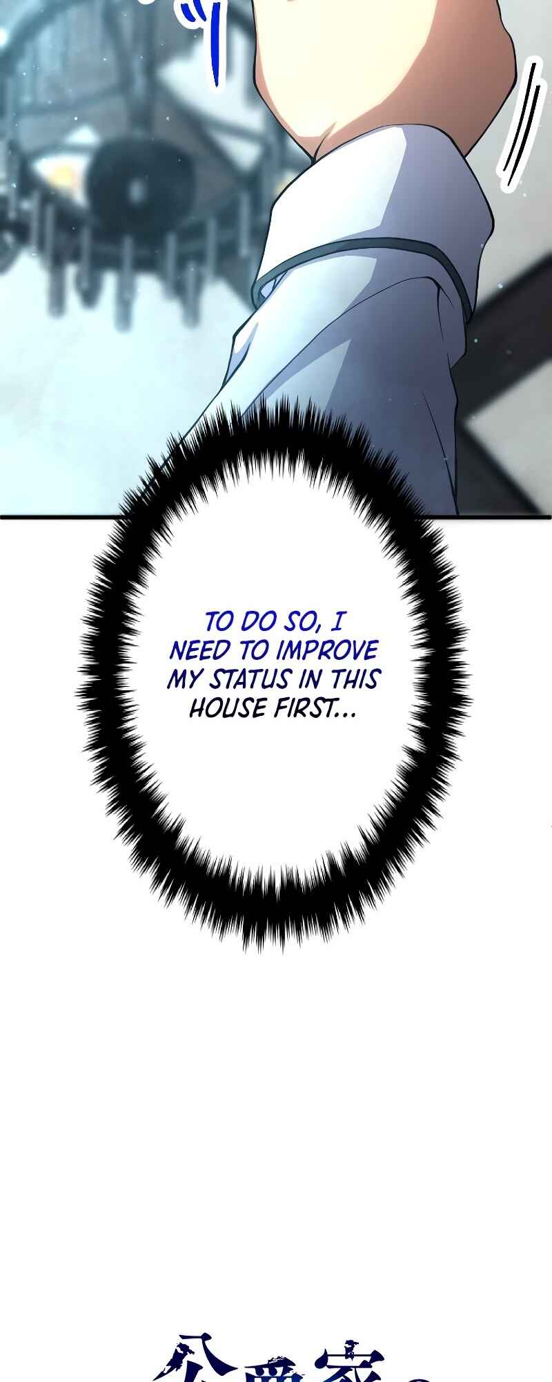 Page 13 Chapter 3 The Return of the S-Rank Holy Weapon User From the Duke’s Family