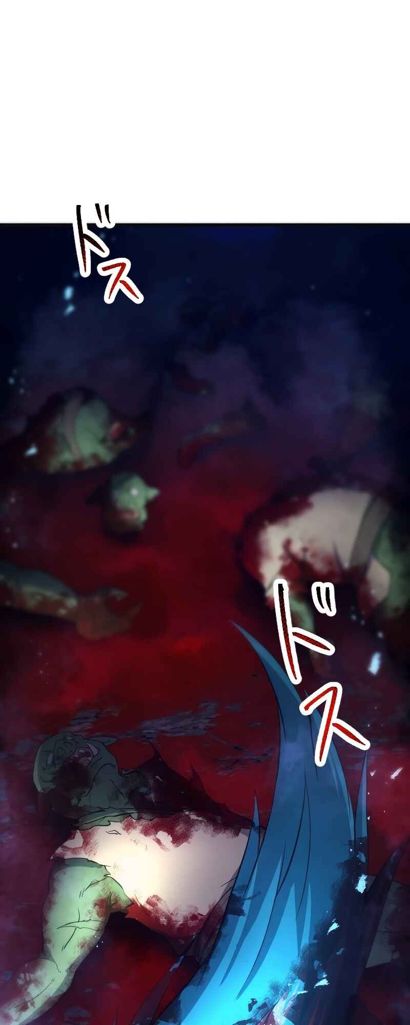 Page 76 Chapter 3 The Return of the S-Rank Holy Weapon User From the Duke’s Family