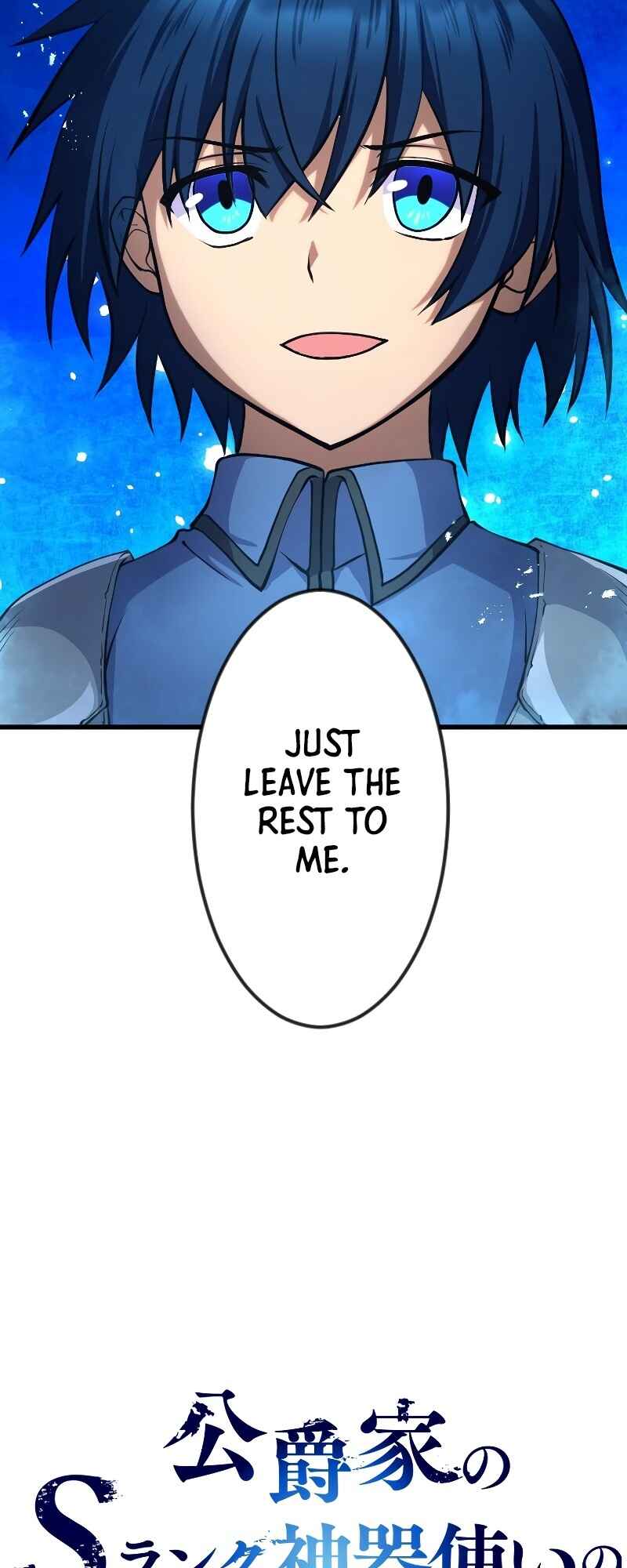 Page 5 Chapter 10 The Return of the S-Rank Holy Weapon User From the Duke’s Family