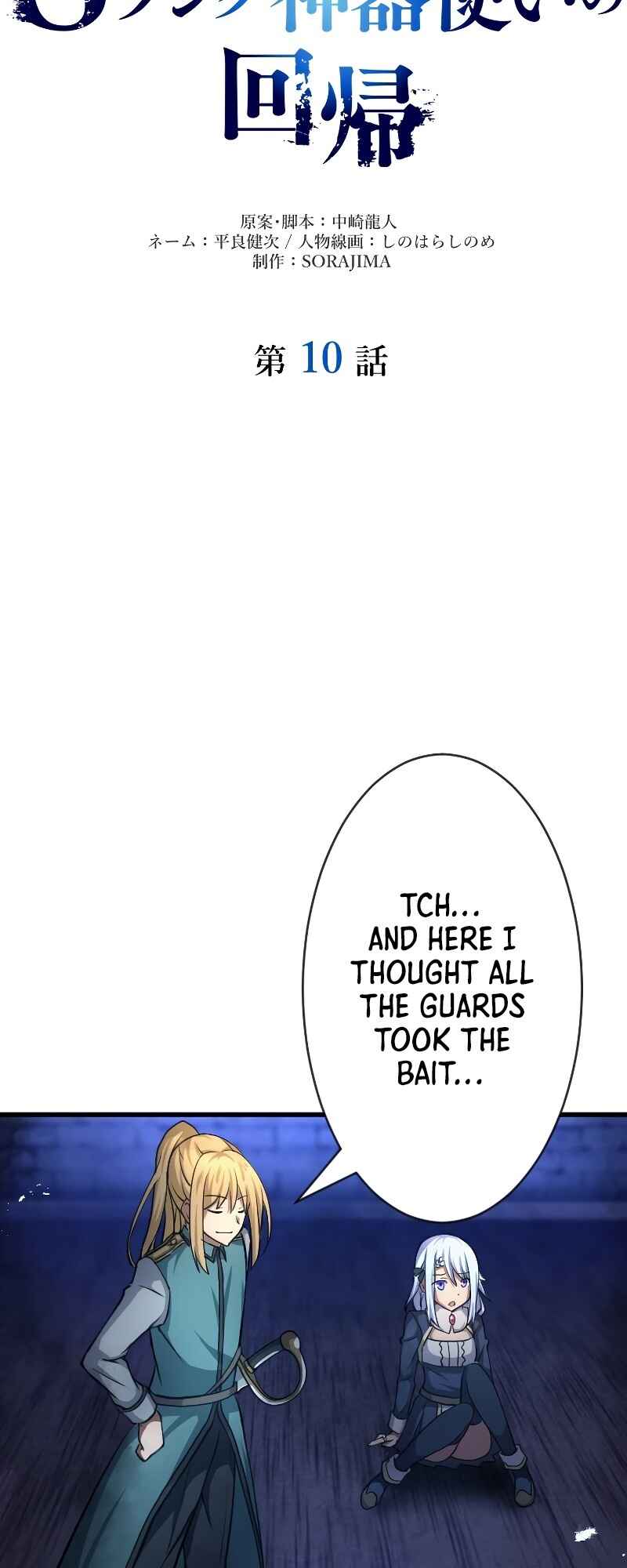 Page 6 Chapter 10 The Return of the S-Rank Holy Weapon User From the Duke’s Family