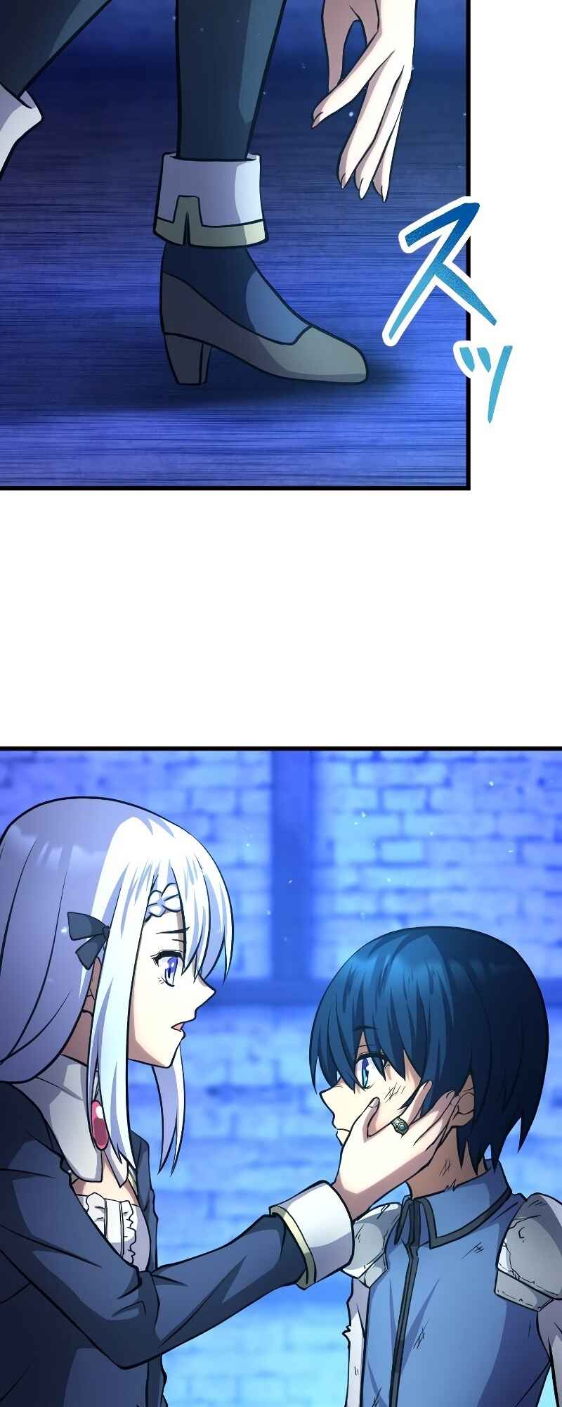 Page 82 Chapter 10 The Return of the S-Rank Holy Weapon User From the Duke’s Family