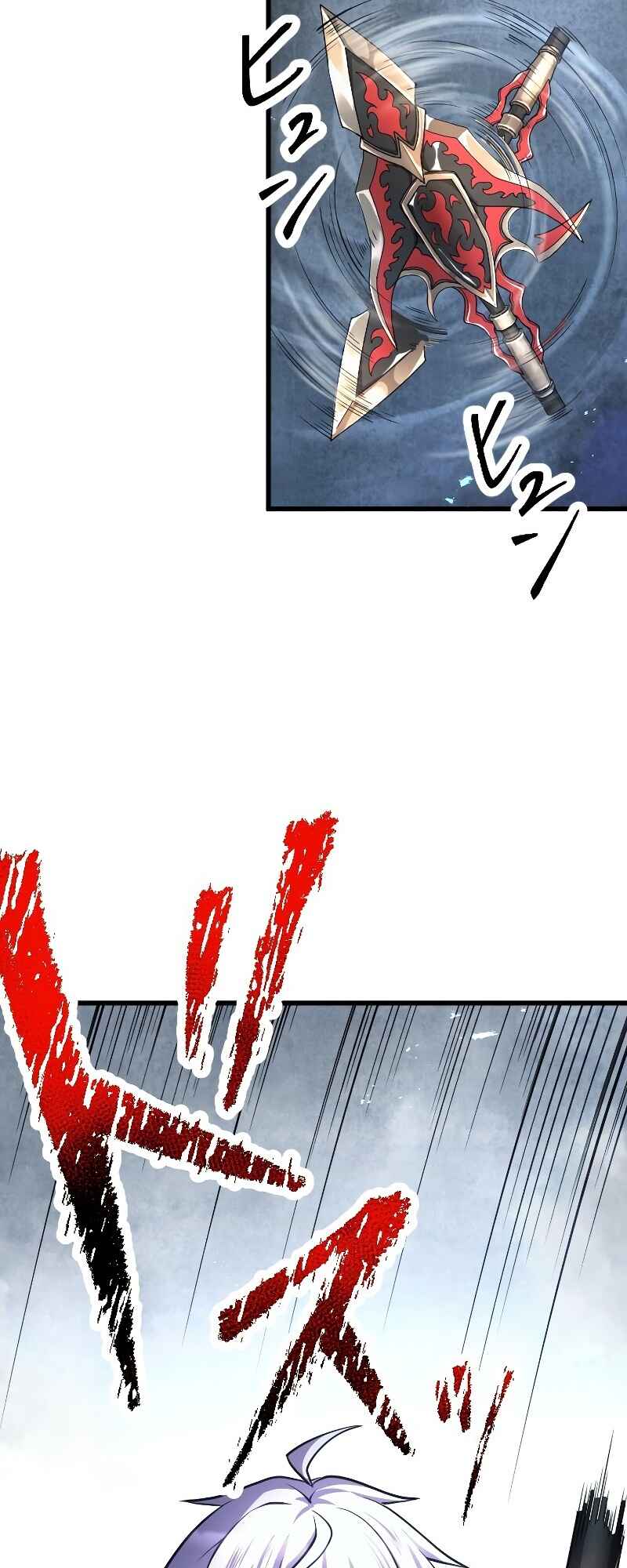 Page 70 Chapter 2 The Return of the S-Rank Holy Weapon User From the Duke’s Family