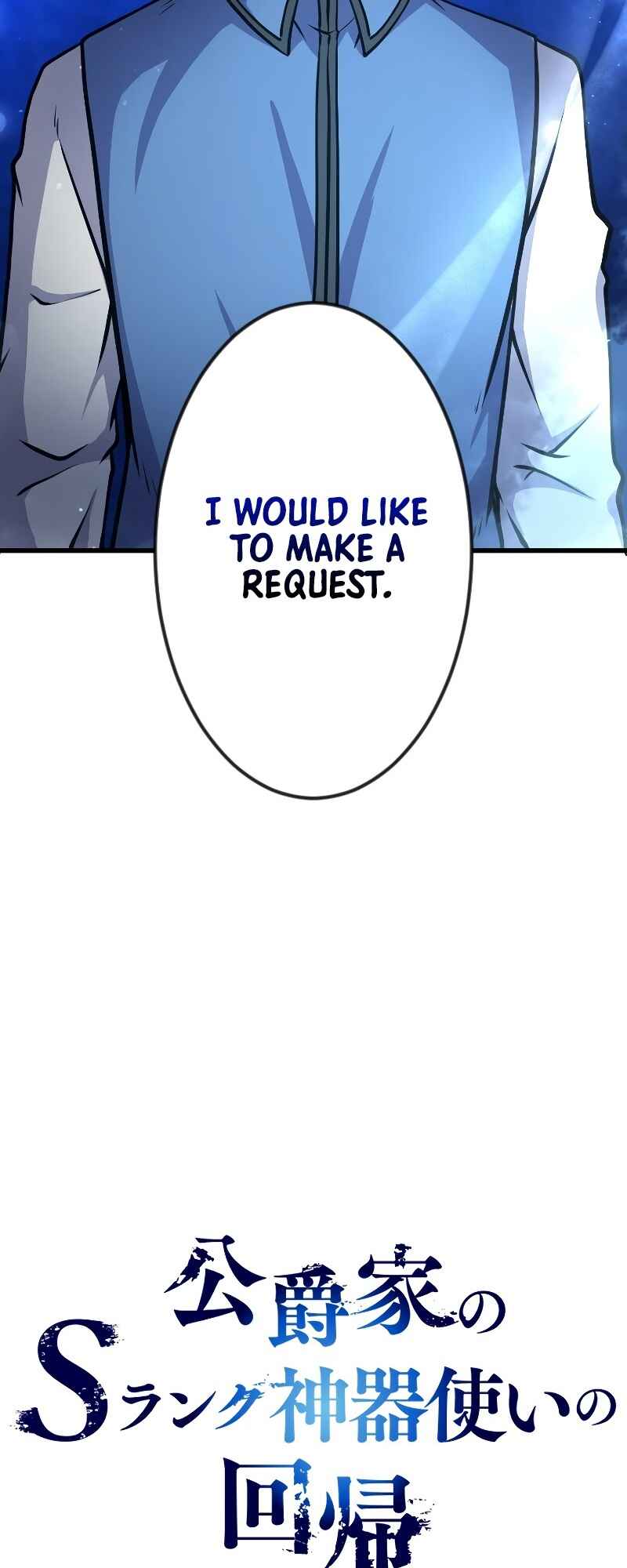 Page 19 Chapter 11 The Return of the S-Rank Holy Weapon User From the Duke’s Family