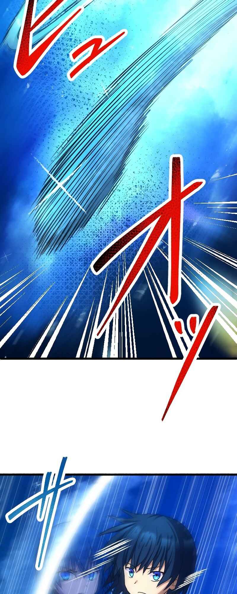 Page 27 Chapter 5 The Return of the S-Rank Holy Weapon User From the Duke’s Family