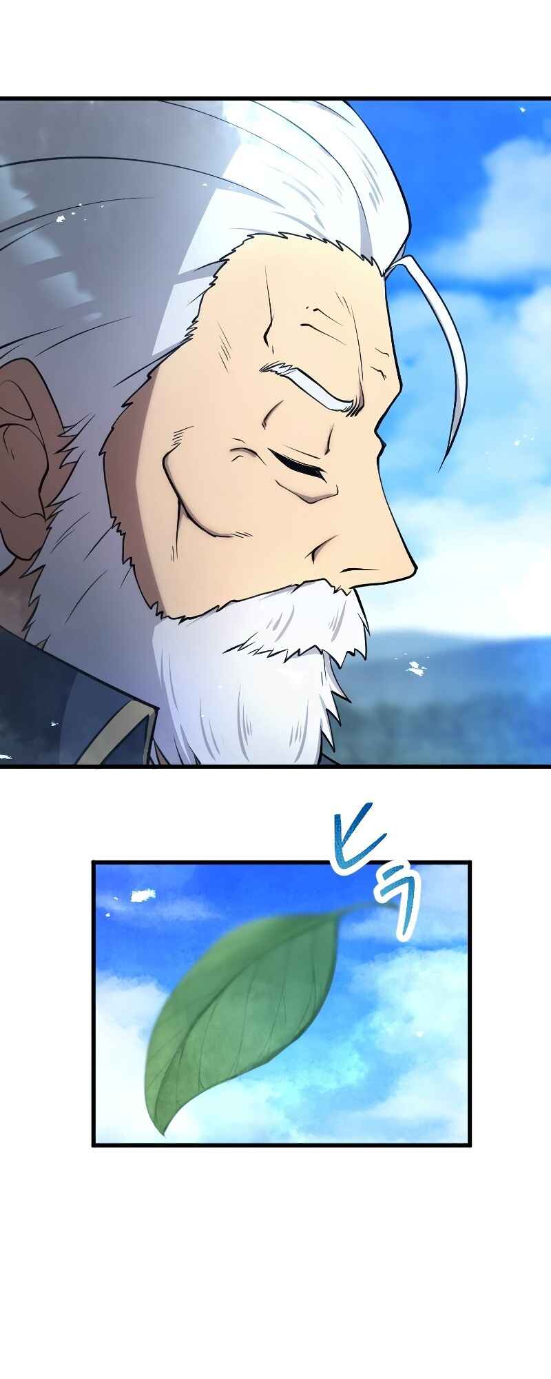 Page 91 Chapter 5 The Return of the S-Rank Holy Weapon User From the Duke’s Family