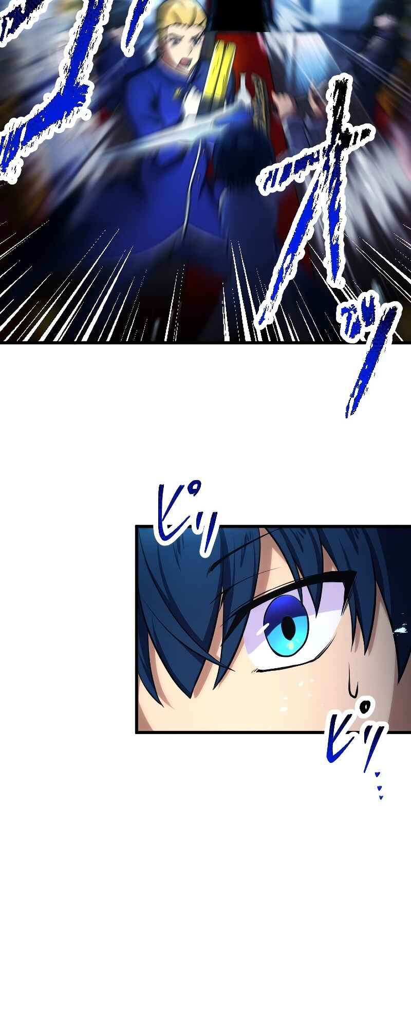 Page 72 Chapter 8 The Return of the S-Rank Holy Weapon User From the Duke’s Family