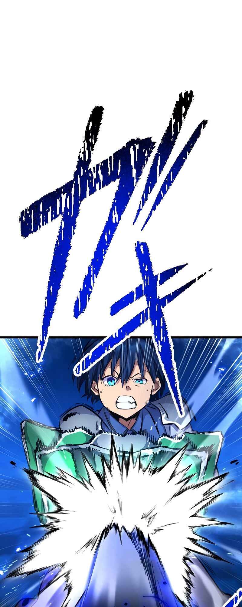 Page 33 Chapter 13 The Return of the S-Rank Holy Weapon User From the Duke’s Family