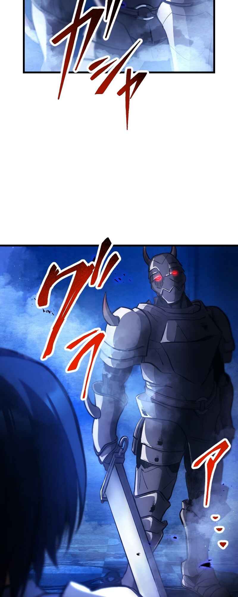 Page 82 Chapter 13 The Return of the S-Rank Holy Weapon User From the Duke’s Family