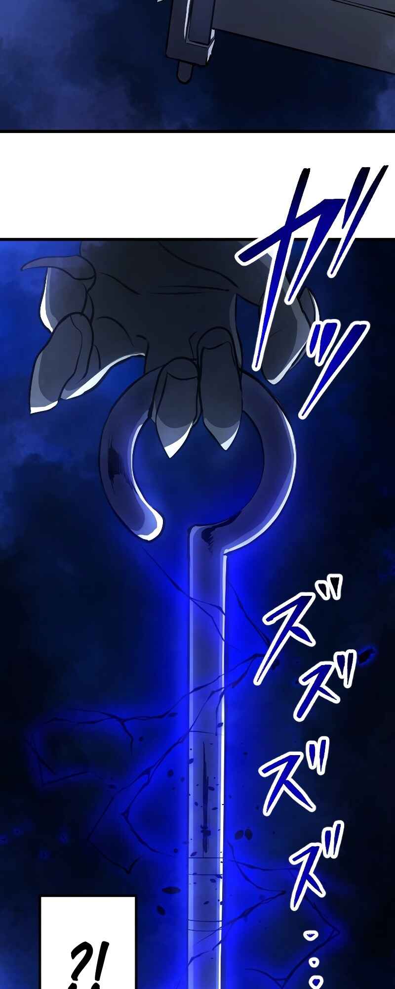 Page 86 Chapter 13 The Return of the S-Rank Holy Weapon User From the Duke’s Family
