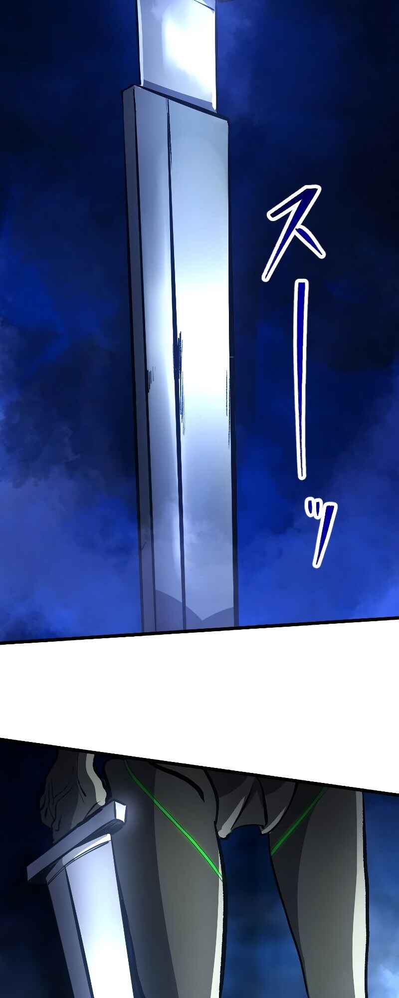 Page 88 Chapter 13 The Return of the S-Rank Holy Weapon User From the Duke’s Family