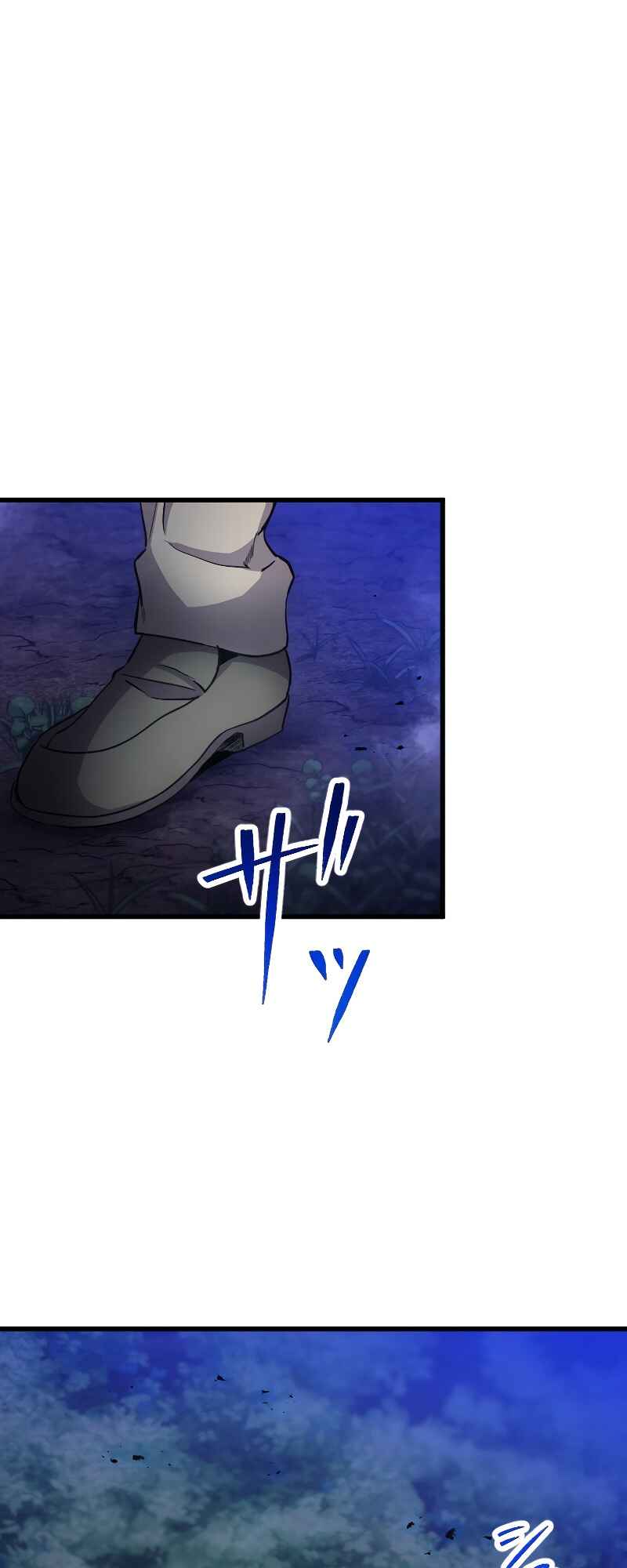 Page 27 Chapter 12 The Return of the S-Rank Holy Weapon User From the Duke’s Family