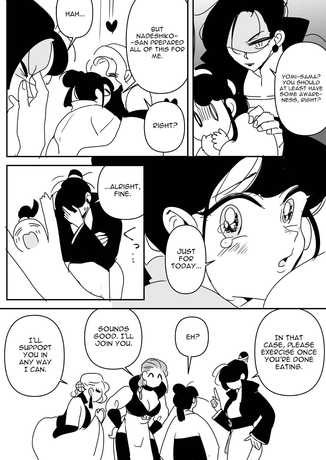 Page 6 Chapter 1 Beloved Shrine Maiden