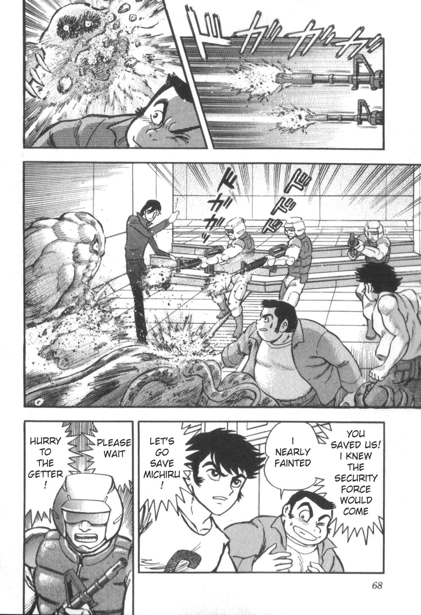 Page 21 Chapter 2 Devilman vs Getter Robo