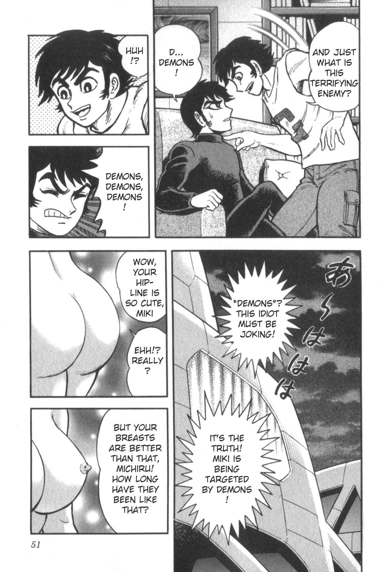 Page 5 Chapter 2 Devilman vs Getter Robo