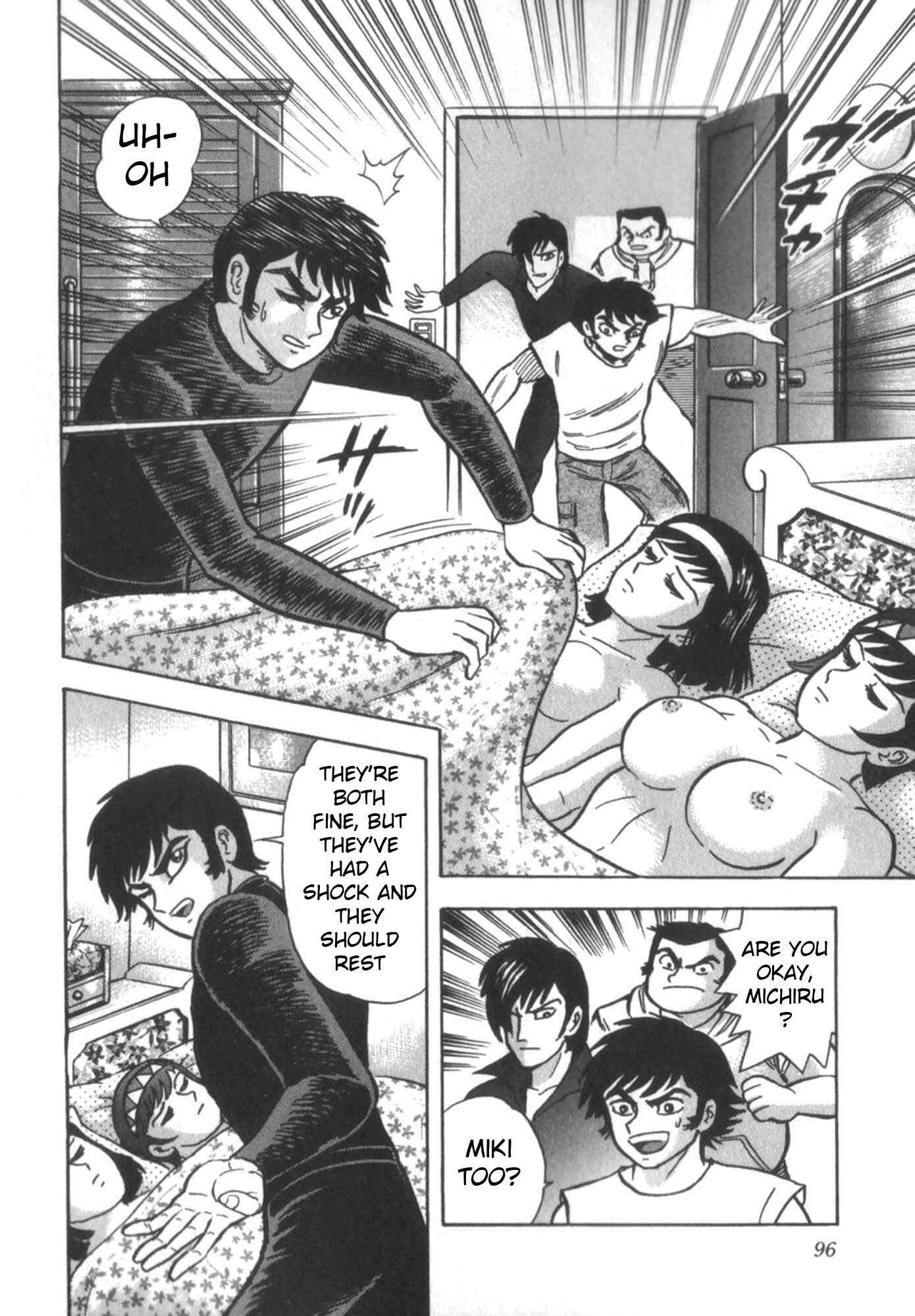 Page 11 Chapter 3 Devilman vs Getter Robo