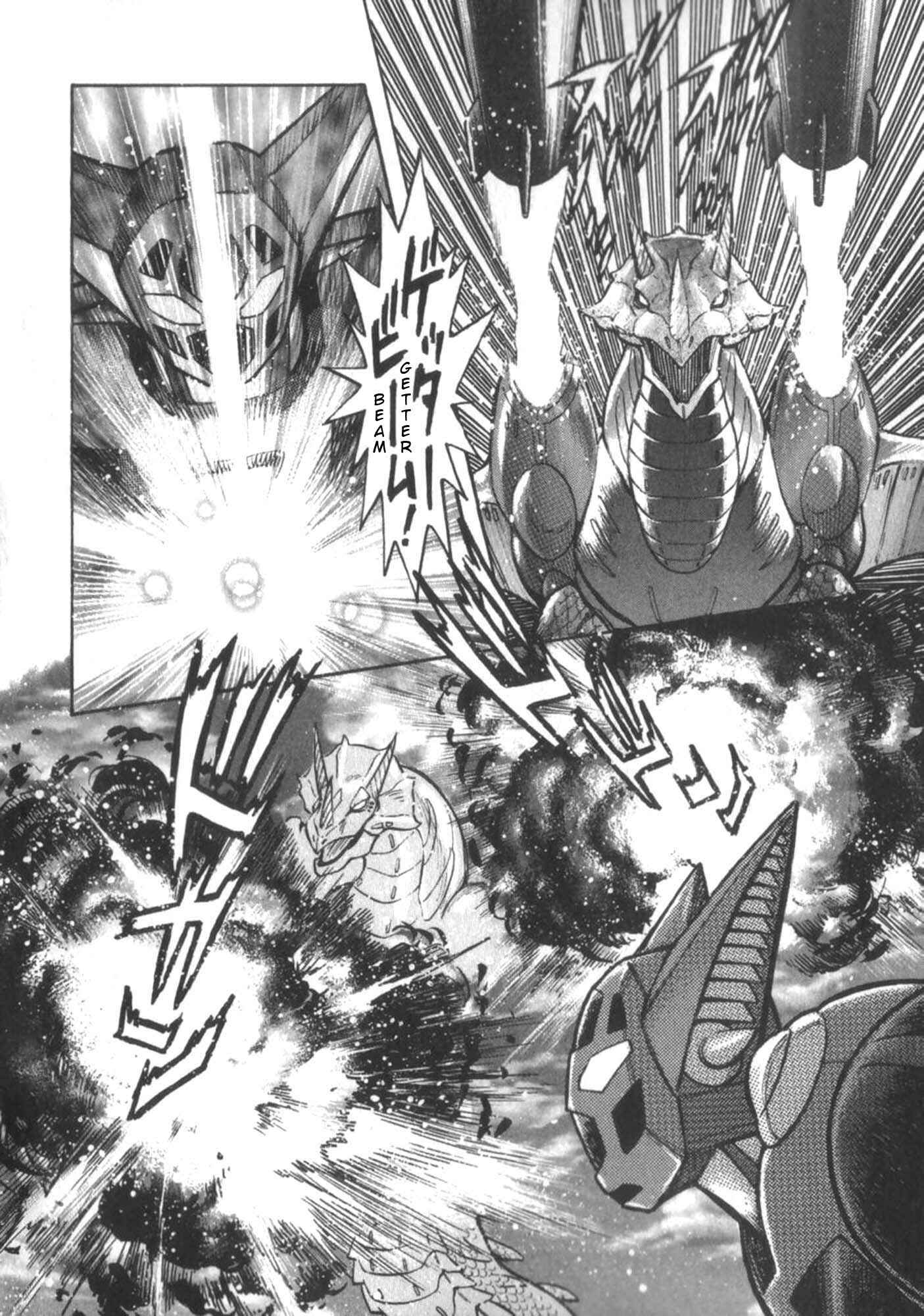 Page 24 Chapter 3 Devilman vs Getter Robo