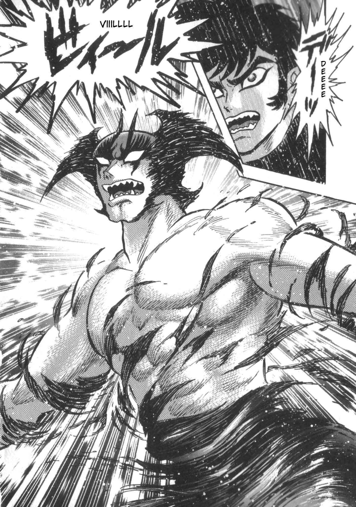 Page 33 Chapter 3 Devilman vs Getter Robo